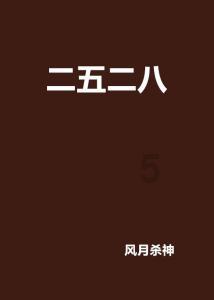 金融监管总局明确今年八大任务：全力推进中小金融机构改革化险摆在首位