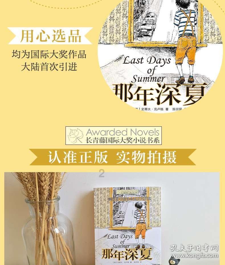 漂亮鹦鹉救援