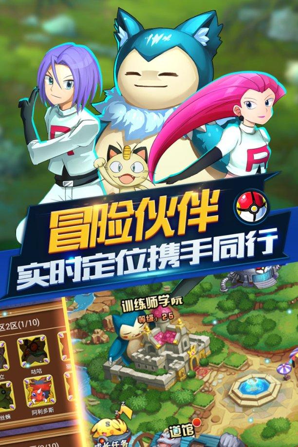 逃离普通的房屋