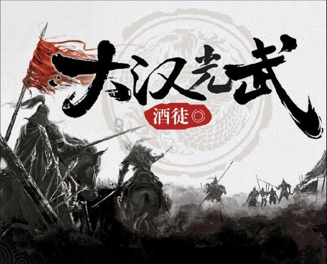 大丛林度假村逃生