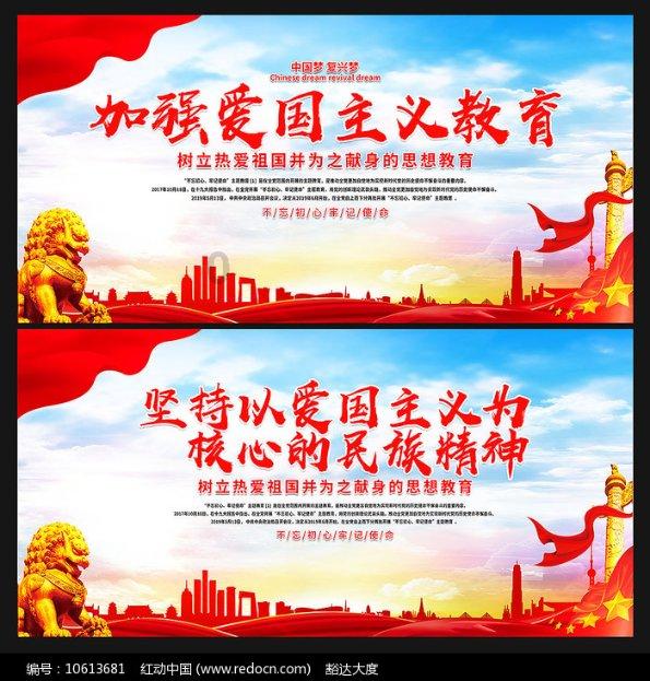 真三国无双8