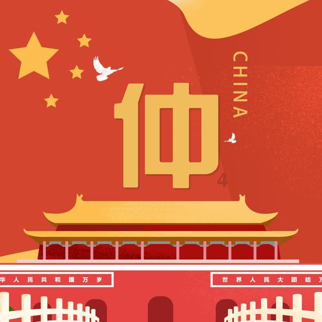 东营区：跨越33.07公里的牵手故事