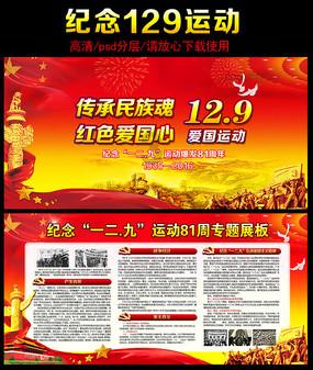 泰国法院判决媒体持股不成立,皮塔回归,恢复议员职务