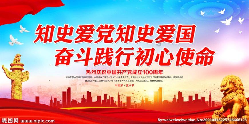 趣味沙滩球
