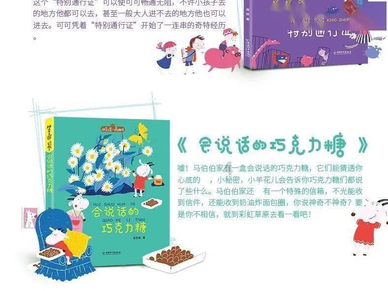 破碎的动物图形2