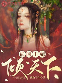 司马炎追尊司马师为帝赢得好感，孙权没追尊孙策为帝，被骂白眼狼