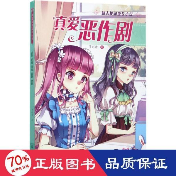 魔兽世界